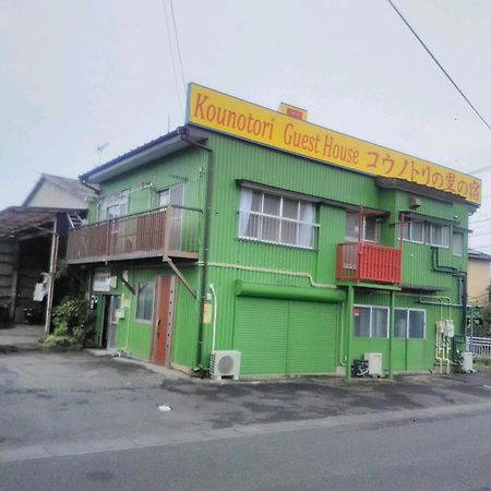 KōNotori No Sato No Yado - Vacation Stay 11102 鸿巢市 外观 照片