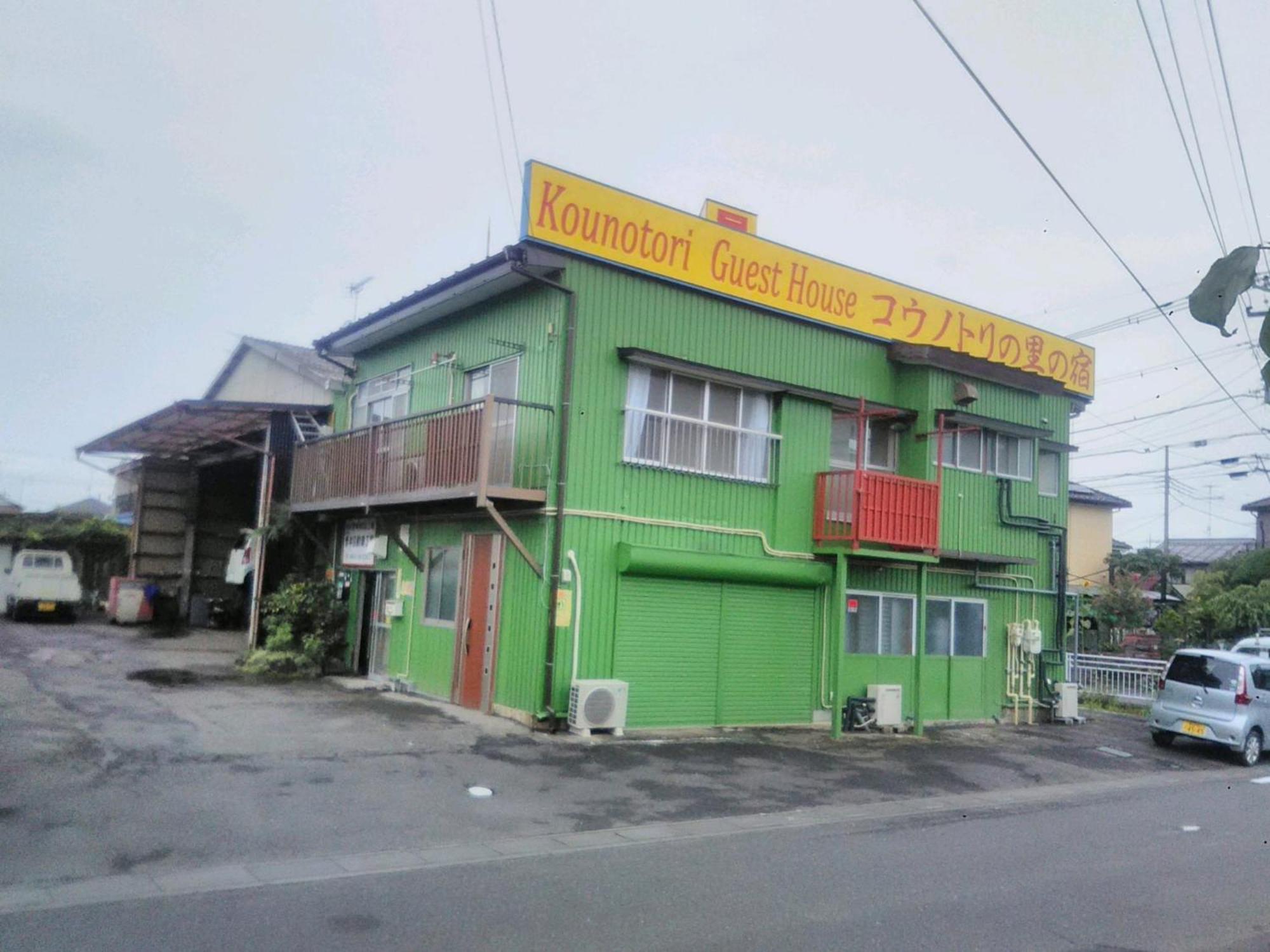 KōNotori No Sato No Yado - Vacation Stay 11102 鸿巢市 外观 照片